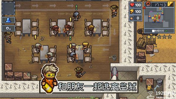 逃脱者2中文版免费版