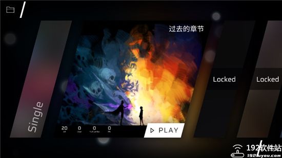 Phigros全解锁版