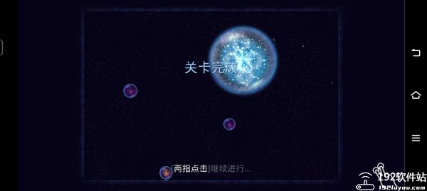 星噬手游