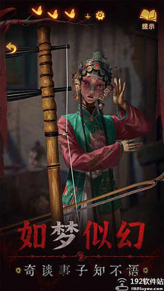 无间梦境内测版