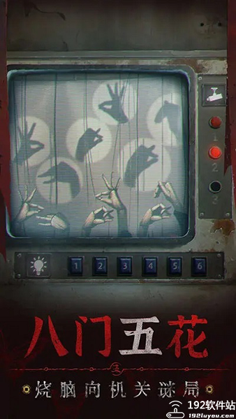无间梦境测试版