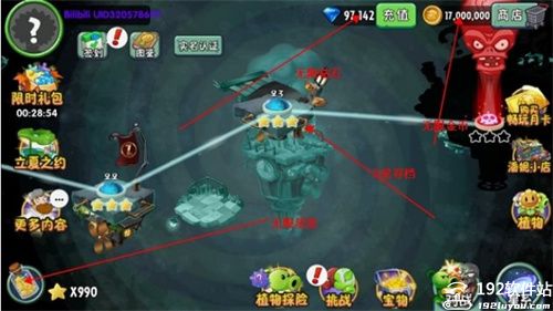 pvz2植物全部五阶版