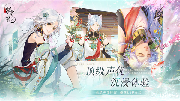 摇光录乱世公主免费