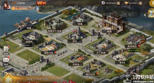 楚汉争霸OL手机版
