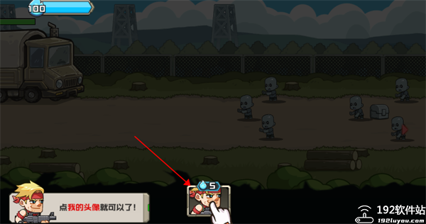 守望特攻无限钻石版