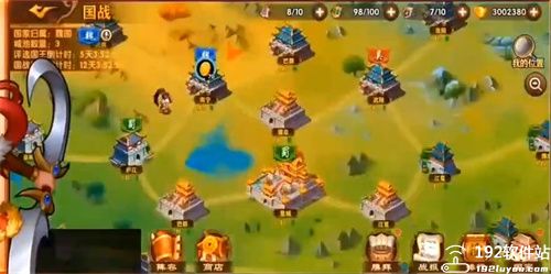 极品三国0.1折无限充版
