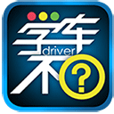 学车不学员版app v10.4.1安卓版