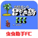 冒险岛3单机版 v2020.12.31.15安卓版