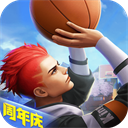 热血街篮内测版