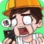 我养你啊无限金币版