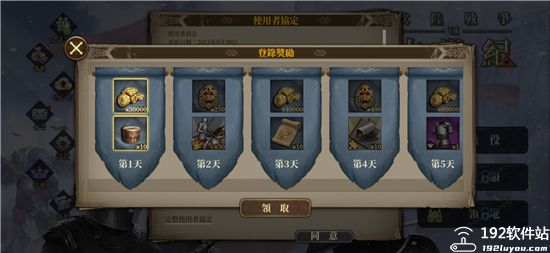 欧陆战争7内购版2.2.5