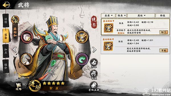 秦皇汉武手游折扣版