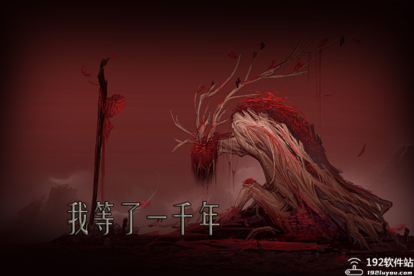 问山海游戏