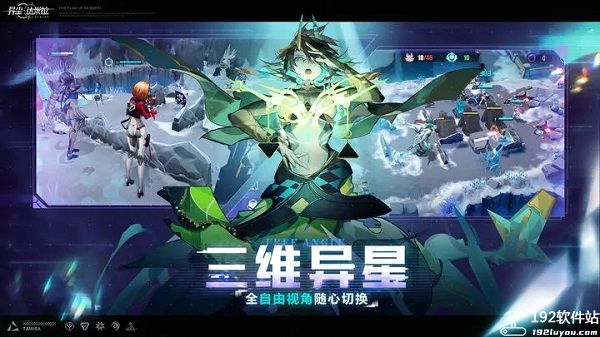 异尘达米拉官方版