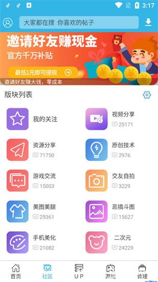 软天空老版本