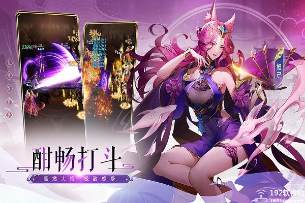 九州群将录手游