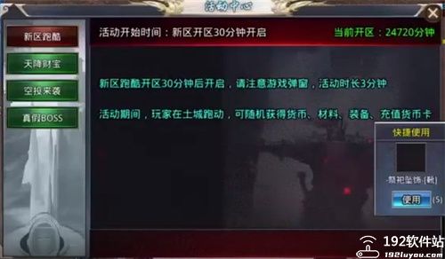 寒刃2内购版