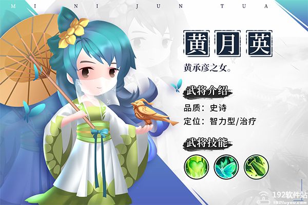 迷你军团无限钻石版