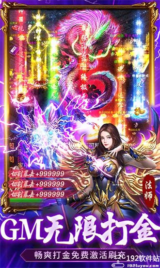 全民祖玛BT爆装加强版