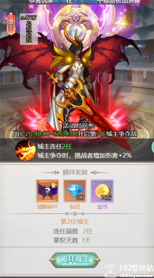 深渊契约福利版