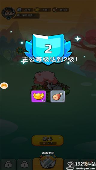 三国吧兄弟割草游戏无限内购版