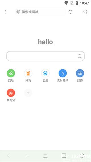 米侠浏览器最新版