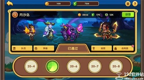 放置奇兵无限钻石版