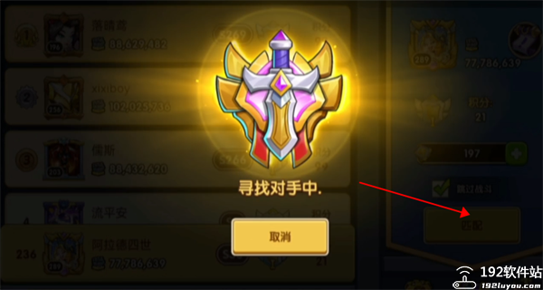 放置奇兵内置修改器版