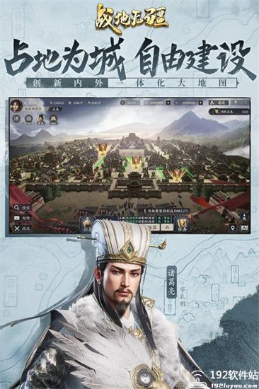 战地无疆内测版