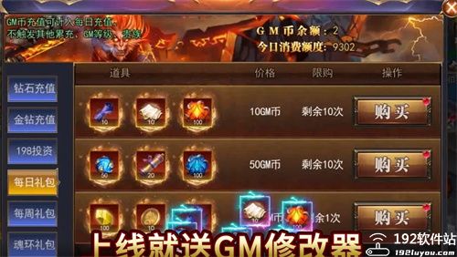 怒剑传说2024最新版