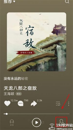 汽水音乐免费版