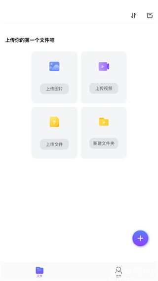 123云盘最新版本