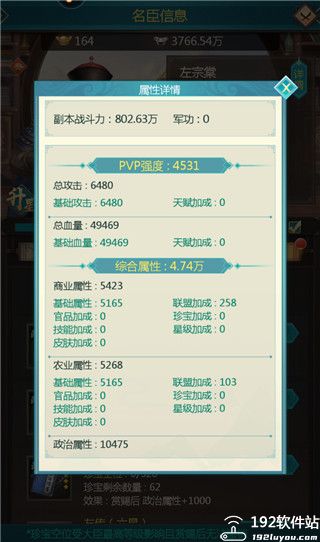 我在大清当皇帝游戏
