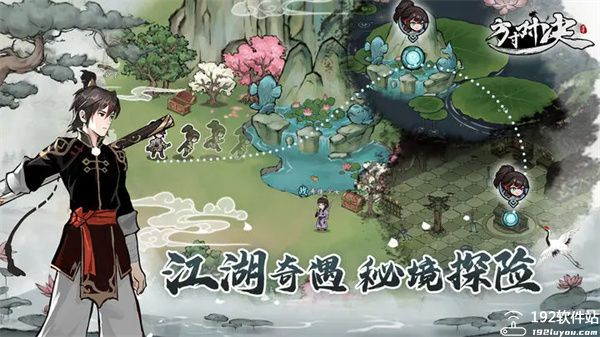 方寸对决测试版