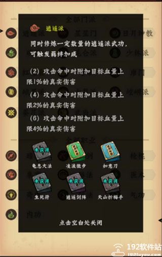 调皮小动物内购版