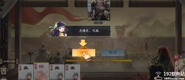 欢乐三国杀无限充值版