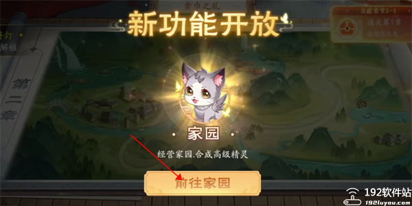 欢乐三国杀微信登录版