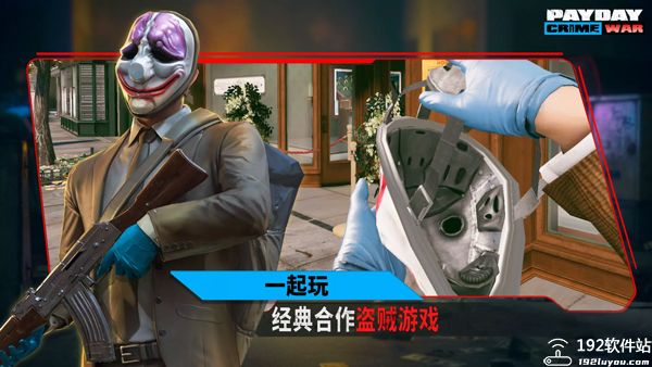 收获日武装战争中文版