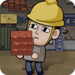 打工生活模拟器无限钱版 v1.6.6安卓版