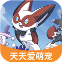 天天爱萌宠小游戏 v2.0.0安卓版
