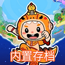 啊哈世界2024最新版