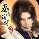 秦时明月沧海游戏内测版 v1.4.3安卓版