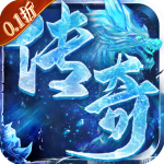 雄霸武神传奇手游