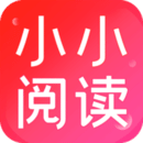 小小阅读app官方正版