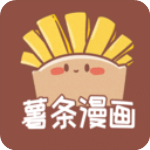 薯条漫画软件免费版