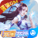 仙圣奇缘修仙手游官方版 v1.0.0安卓版