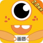 芝麻画质怪兽2.0