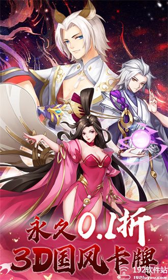 问鼎封神手游官方版