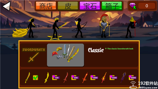 火柴人战争无限战斗无限钻石版