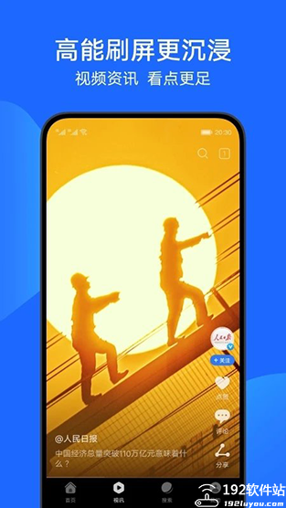 华为浏览器2023最新版